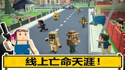 像素吃鸡安卓版