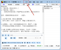 朗读女如何全部声音导出