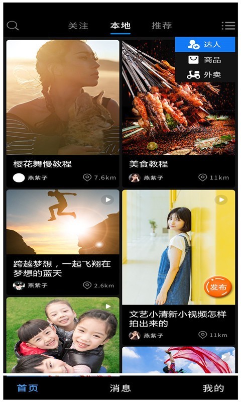 小乐在线免费版
