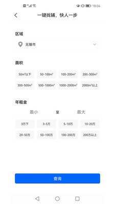 铺源网