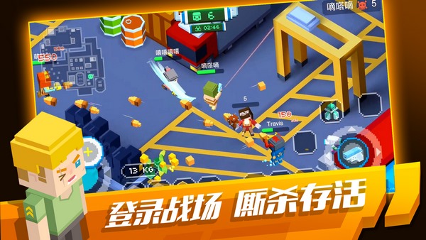 我的侠盗世界飞车大逃杀免费版