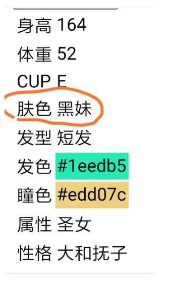 老婆生成器手机版