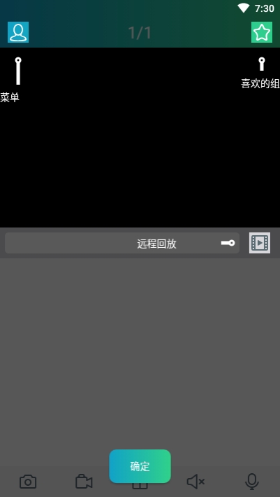 RXCamView安卓版