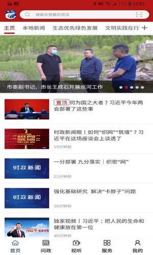 中国冷极根河安卓版