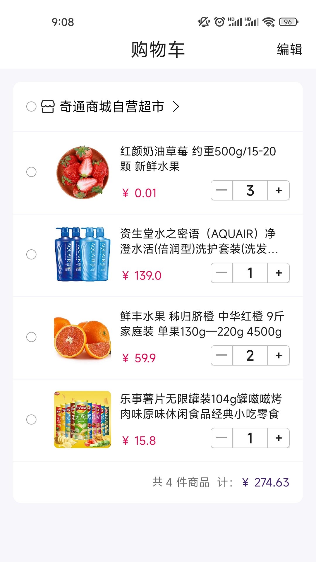 分分购手机版