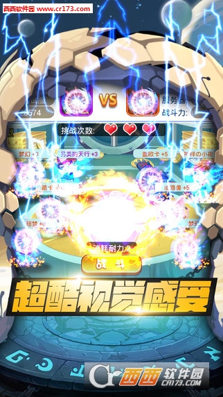 进击吧精灵九游安卓版
