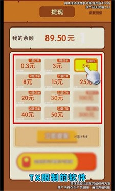 点消聚宝盆免费版