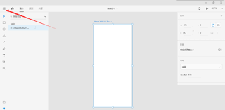 Adobe XD如何重命名文件