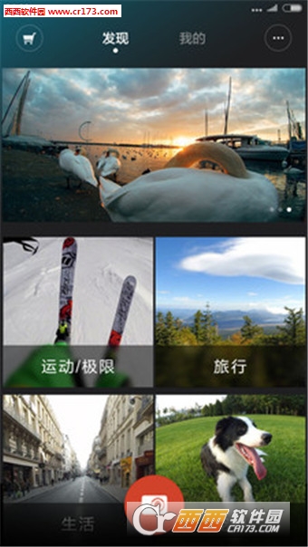 小米相机免费版