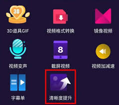 美册APP如何设置变声