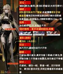 无期迷途西涅克斯值得培养吗
