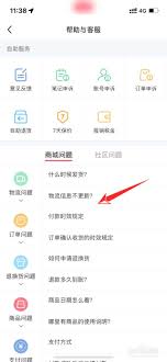 小红书客服通道拥堵怎么紧急联系