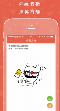 处cp最新版