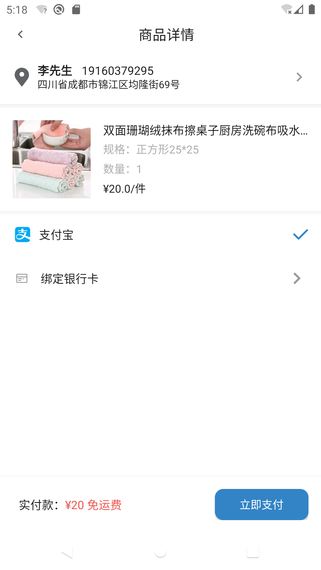 贝贝多官网版