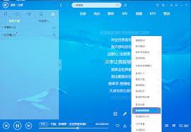 酷狗音乐怎么剪辑音乐并保存