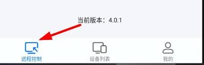 ToDesk访问被拒绝的原因是什么