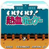 热血曲棍球官网版