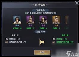七雄纷争中七雄刺客越女有啥技能