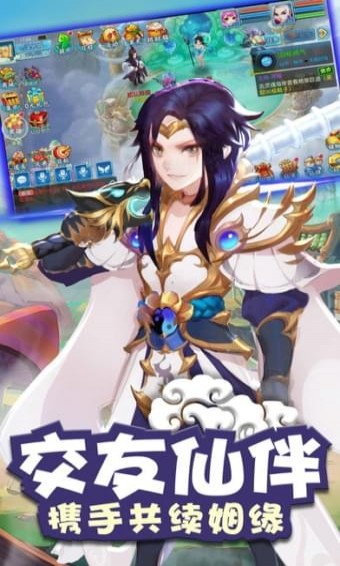 大话江湖安卓版