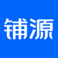 铺源网官网版