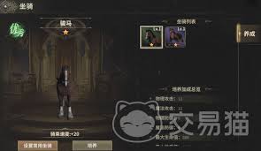 奇迹世界起源坐骑系统玩法攻略