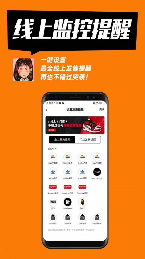 SHOCK手机版