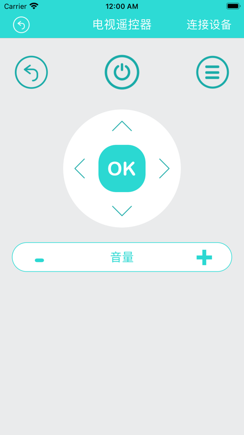 极简遥控器