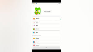 多邻国如何开启口语练习