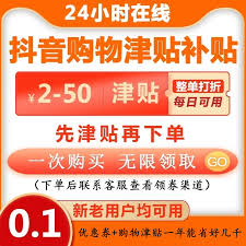 抖音好友送的团购券在哪里找不到怎么办