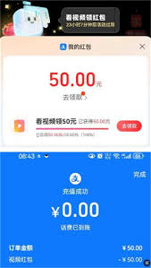 支付宝刷视频活动何时截止