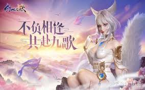 幻世九歌新手入门玩法攻略
