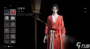 盘点燕云十六声免费时装怎么得