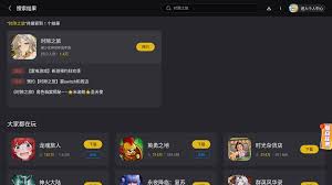 时隙之旅礼包码有哪些