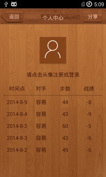 跳棋精灵ChineseCheckers官网版