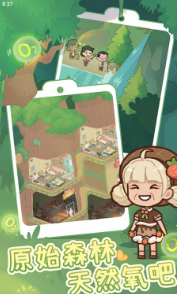 养老院模拟器手机版