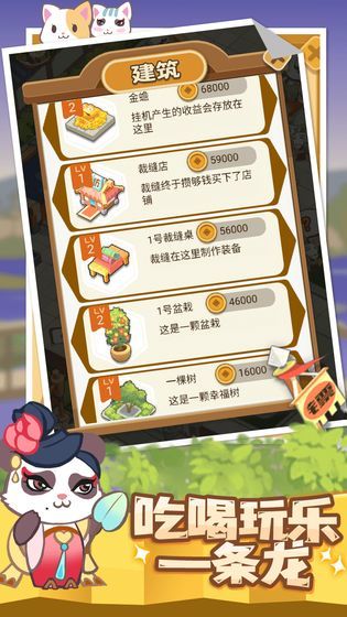 大侠驿馆官网版