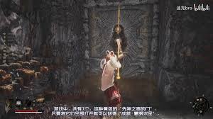 明末渊虚之羽先神之言门位置在哪