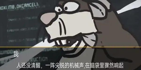 大熊二熊生存日记免费版