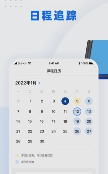 警考网
