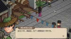 大侠立志传爱猫失踪任务怎么完成