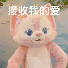 哪里能找到玲娜贝儿表情包合集