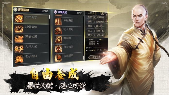 御侠客M安卓版