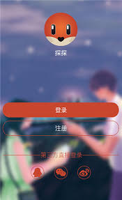 探探上的男生靠谱吗