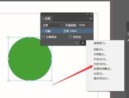 Adobe InDesign如何添加图片内发光