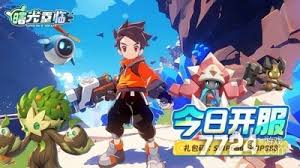 曙光重临前期怎么玩