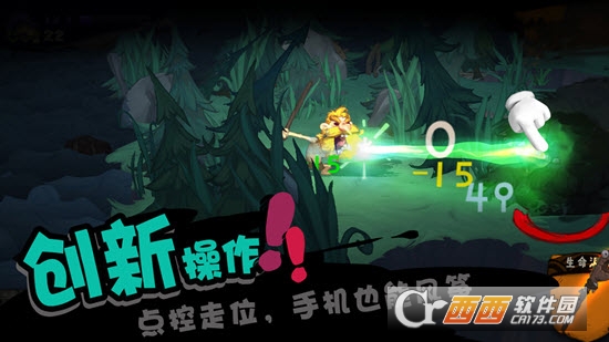 独奏骑士SoloKnight免费版