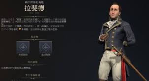 文明7查理曼如何实现近世胜利