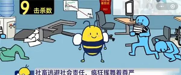 大bee兜小安卓版