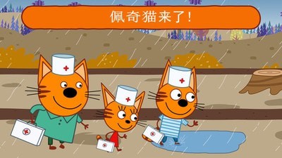 迷你城堡医院免费版