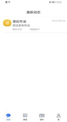 提握可助手手机版